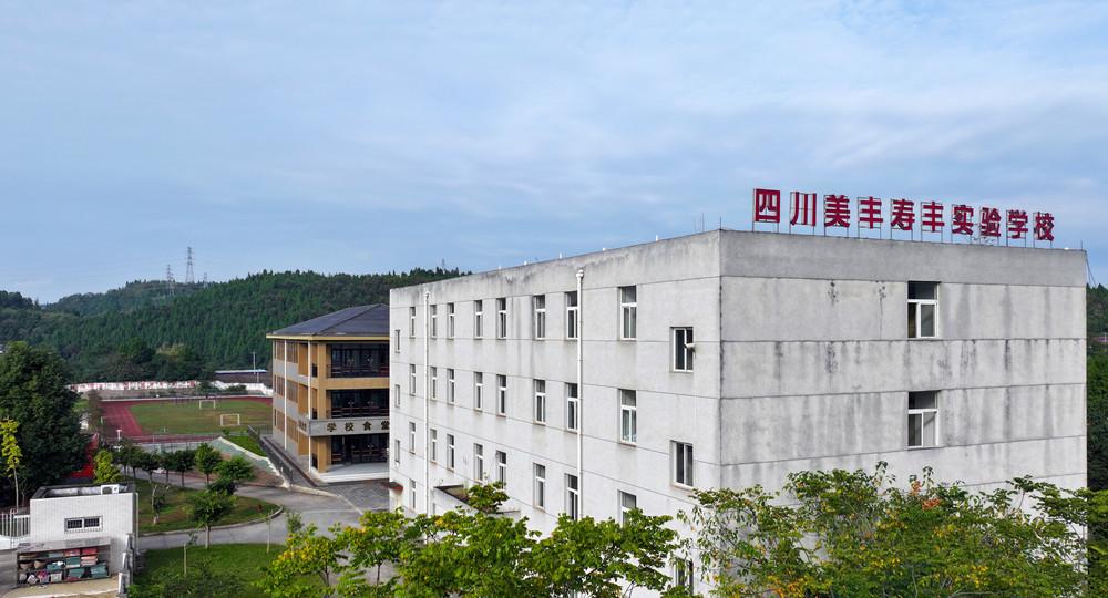 中國網(wǎng)：四川美豐20年如一日堅持公益助學(xué)